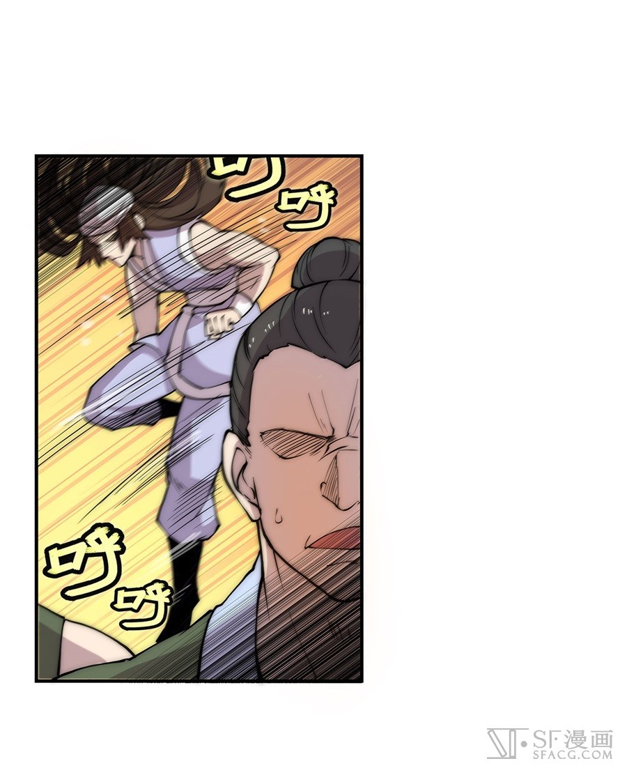 Martial King’s Retired Life Chapter 41 Gambar 16